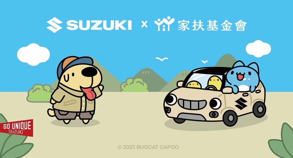 與愛攜手TAIWAN SUZUKI捐贈IGNIS咖波聯名特仕車