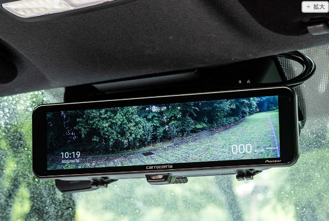 「數位後視鏡」最近很常聽到，但實際效果如何呢？ 卡樂馳（carrozzeria）的數位後視鏡型行車紀錄器「VREC-MS700D」實際道路測試評測結果【PR】