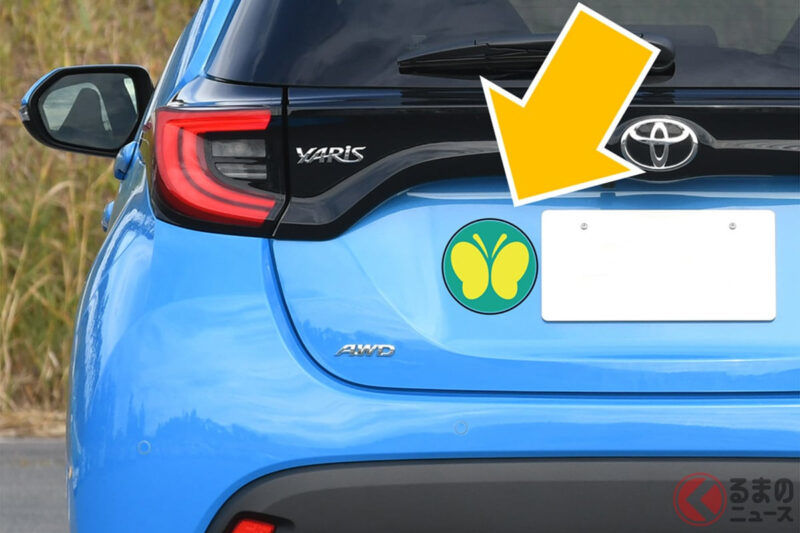 車輛上的「神秘“蝴蝶”標誌」究竟代表什麼？許多人甚至完全不知情，但這個「新標誌」其實是一個非常重要的提示標誌。不過，由於認知度低，要真正普及仍面臨一些挑戰。