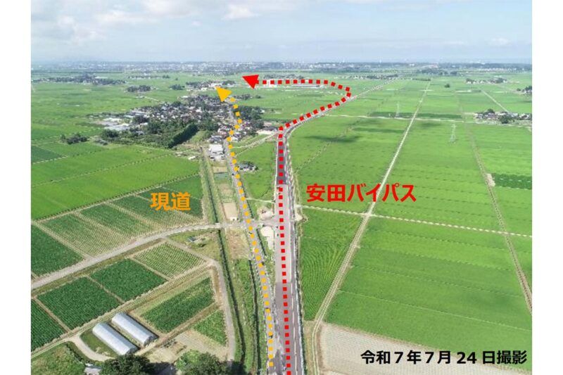 橫跨山形的「艱難國道」將迎來新繞道通車！ 連接庄內到最上間的「超珍貴路線」，經過酒田市內將更加順暢——「安田繞道」預計 10 月全線通車