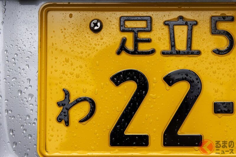 有什麼意義呢？「車牌號碼」上的數字、顏色、符號……背後隱藏的秘密