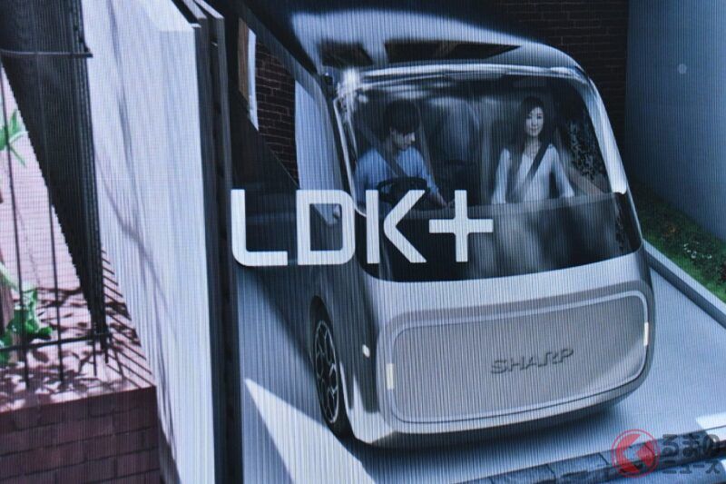 EV 也能變成「會跑的客廳」？夏普正式進軍汽車產業，概念車「LDK＋」量產前測試車將在 JMS 展出