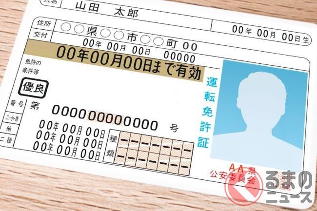 「高齡駕駛」能否藉此降低事故風險？ 滋賀縣警推出的「試辦自主繳銷駕照」是什麼？ 透過體驗「沒有車的生活」來提供思考的契機