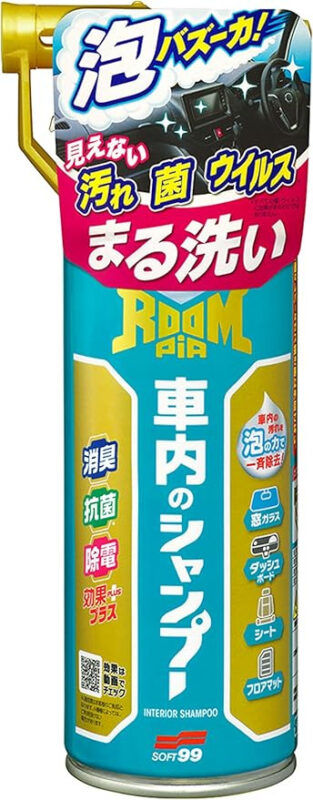 【車內太髒怎麼辦？】這罐就夠！ SOFT99「泡沫清潔劑」真是革命性產品！