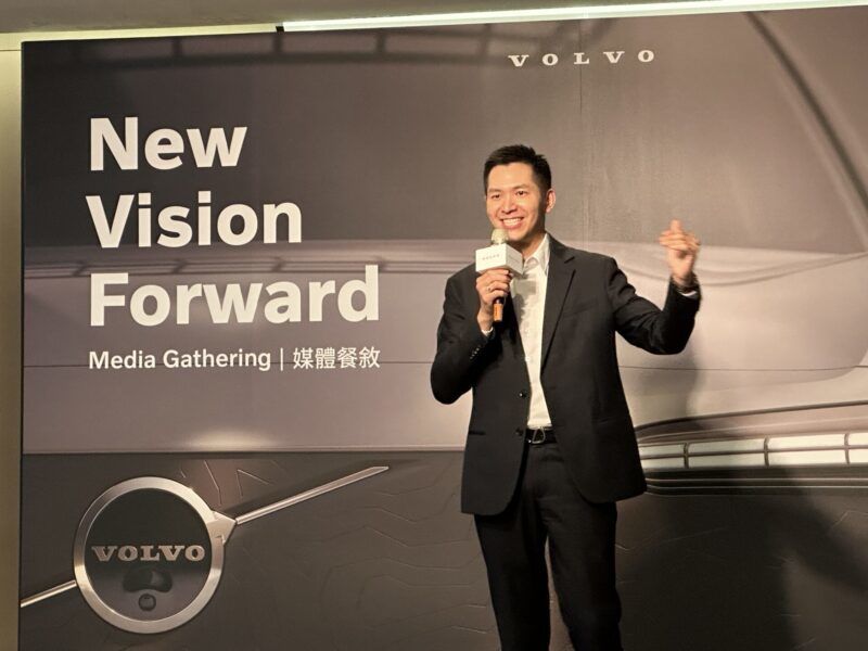 Volvo New Vision Forward 新產品、新理念、新服務 開展品牌新願景