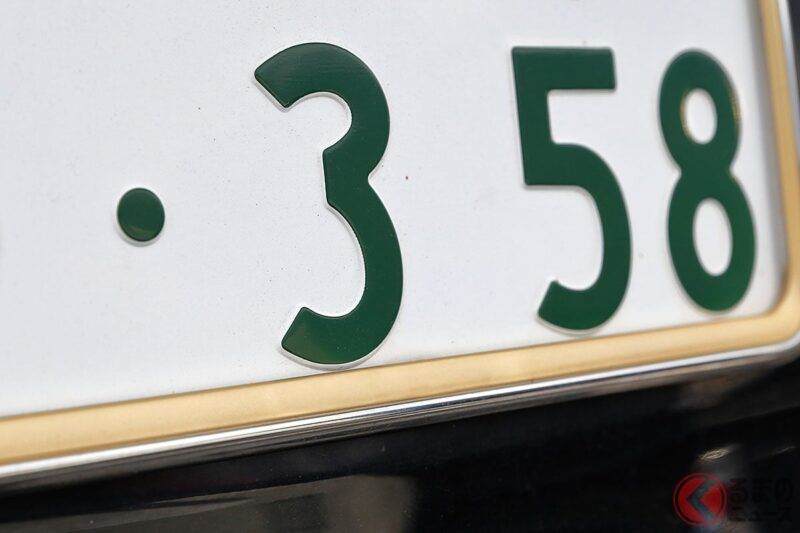 公佈汽車「熱門希望號碼牌」排行榜！ 雖然「連號」和單數號很受歡迎，但…為什麼「神秘的358」會被選呢？ 競爭激烈的「神秘號碼」數量激增的原因又是什麼？