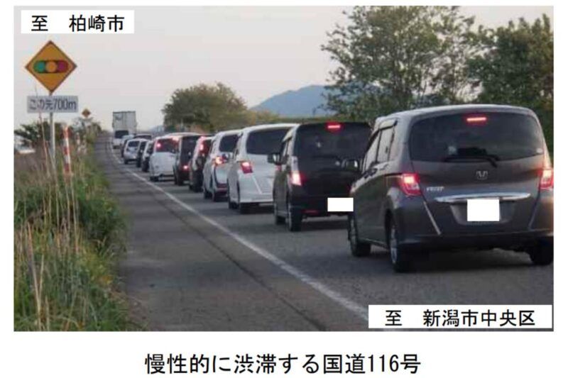 橫貫新潟的「大繞道」即將延伸！在全年都有交通號誌的地區，實現“完全繞道”，出行將無比便利！位於116號國道上的多層道路「新潟西路」已開始動工，這條道路將造成「交通瓶頸」。