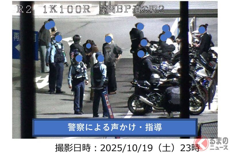 岡山一處「道路休息站」因應「休息站被改造成飆車族聚集地、擾民行為頻繁」，宣布採取徹底措施「全部電燈關掉！」，引發網路熱烈討論 網友留言有人喊「應該逮捕他們！」「照這樣做就對了！」，對於休息站「完全熄燈」的作法反應熱烈