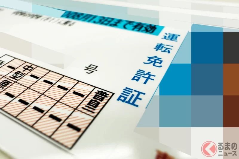 即使是優良駕駛也可能「金色駕照消失…」 即便無事故、無違規，也可能變成「藍色駕照」的條件是？ 不小心踩到的「陷阱」到底是什麼？