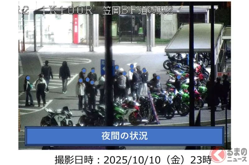 「道の駅」爆氣喊：「全部電源關掉！」 實施“異例”的徹底對策！  同樣因為成為「飆車族集結地點」而困擾的設施也不少……  道の駅面對「惹麻煩團體」接連來訪的現況究竟如何？￼￼￼