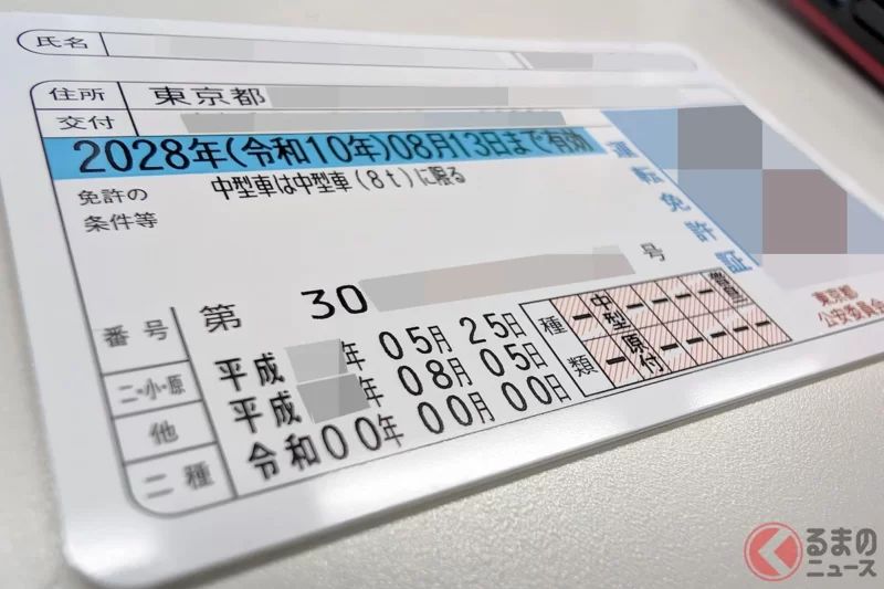 過去太寬鬆了!? 「外國駕照換領」手續變嚴！有些都道府縣考試合格率“大幅下降”，經過 2 個月，到底造成了哪些影響？￼￼￼