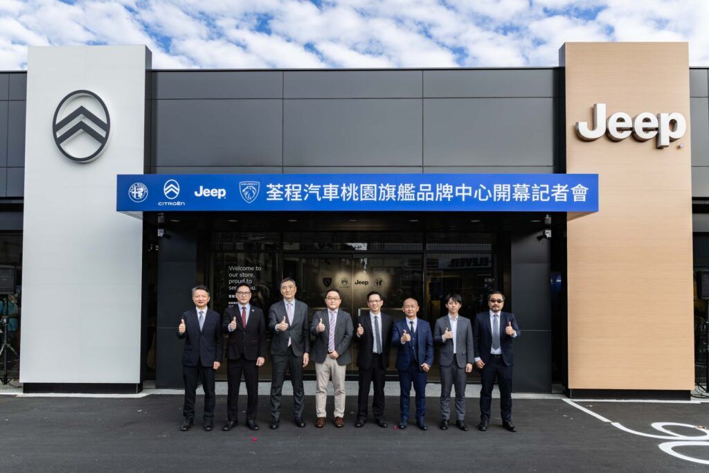 亞太第二座STELLANTIS BRAND HOUSE 桃園亮相 寶嘉聯合「桃園旗艦品牌中心」隆重揭幕