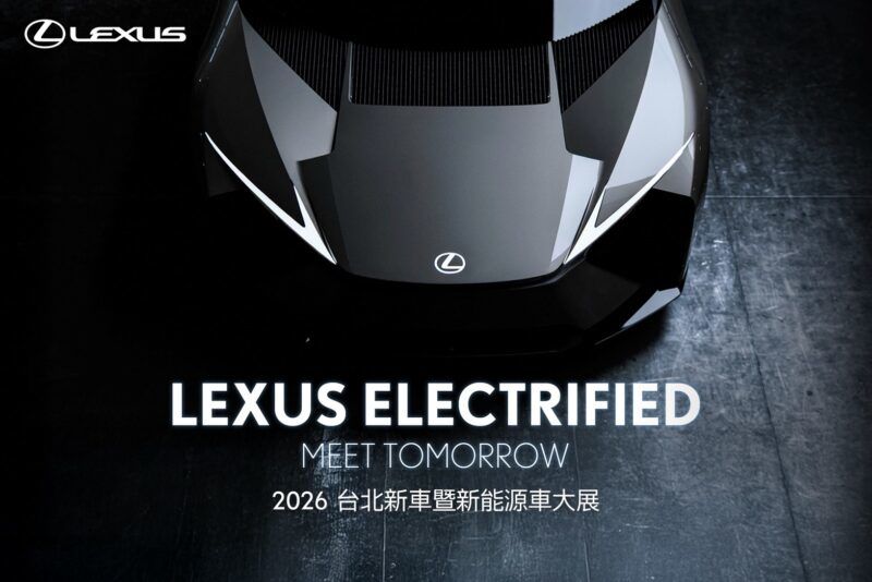 LEXUS 2026 台北新車暨新能源車大展 以「MEET TOMORROW」主題 開啟豪華電動化未來篇章
