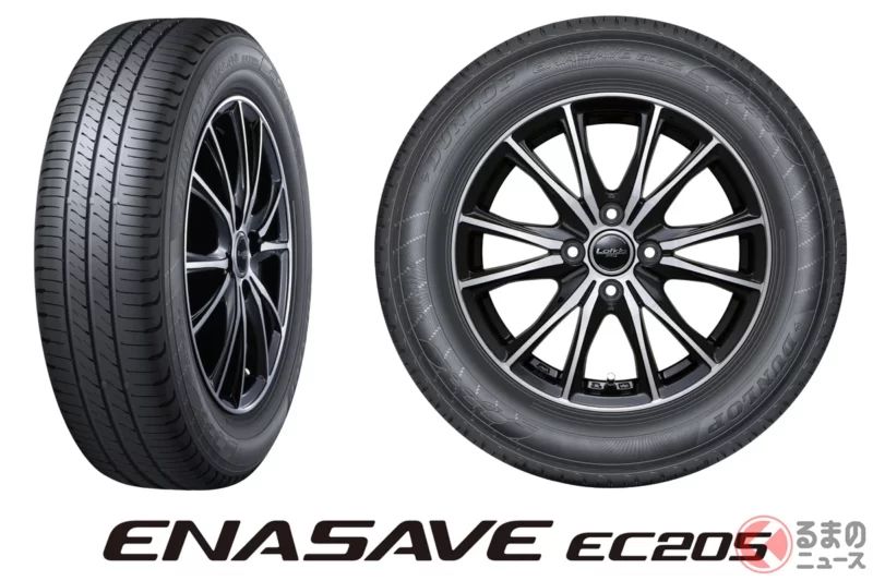 從小型車到房車都適用！Dunlop推出新輪胎「Enasave EC205」，在濕滑路面也能穩健抓地