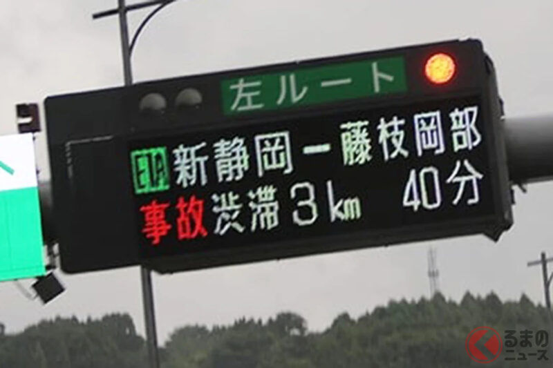 高速公路年末年始“地獄級”!?  最長35km車潮與「假日折扣取消」雙重打擊引發悲鳴