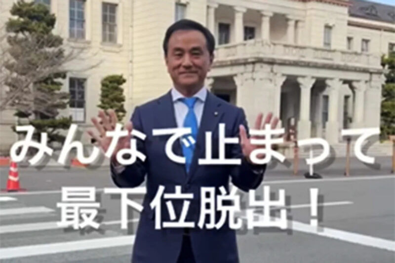 全國平均上升，為什麼山口縣卻「不會在斑馬線停車」？  知事PO影片呼籲「擺脫墊底」，背後原因是？