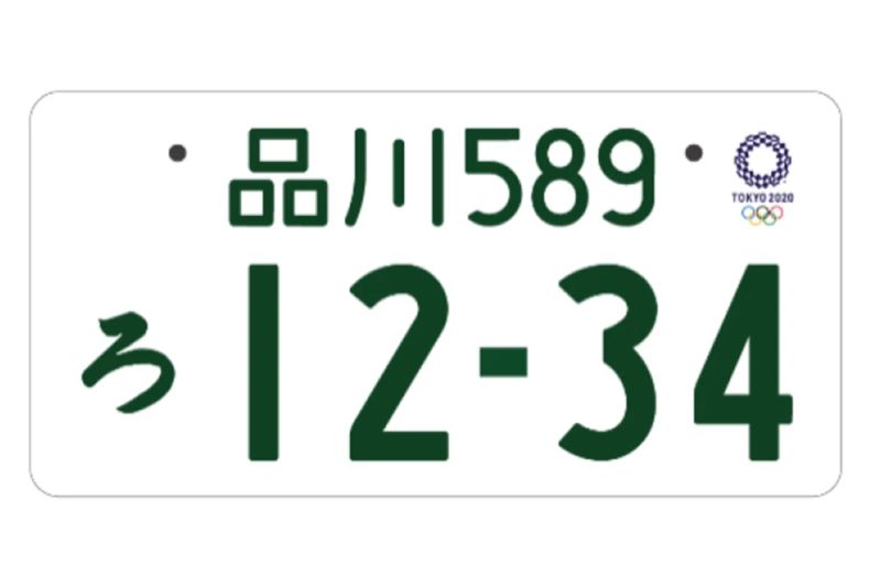 「是偽裝吧」「收費不一樣」連警方都曾起疑…白色車牌輕型車被投以「懷疑」目光!?三分之二的人都曾吃虧的「混淆真相」