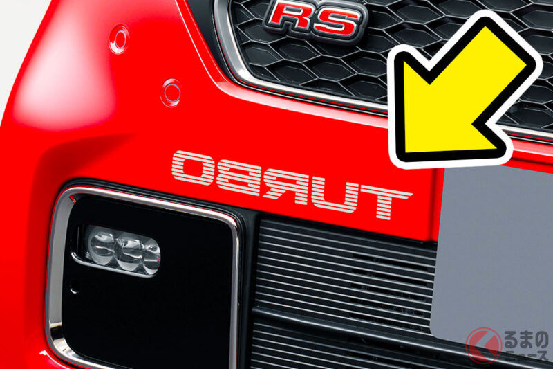 新車227萬日圓！Honda「6速MT＋渦輪」專屬的輕型跑車超厲害！採用昭和復古的「反轉渦輪」，讓人直呼「好懷念」！散發出宛如初代「NSX」般的「Honda 聲浪」的「N-ONE RS」備受矚目！