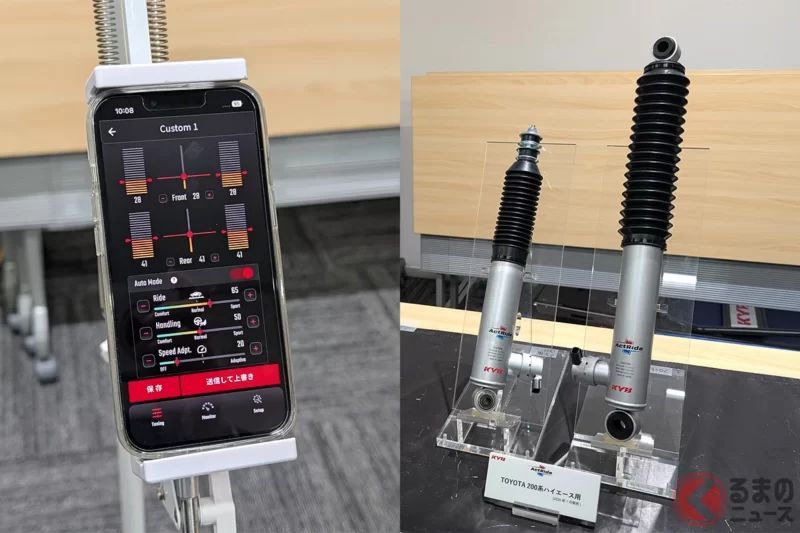 第一波從「Hiace」用開始！ 用手機就能操控「底盤懸吊」的時代來了！KYB 發表革新的電子控制懸吊系統「ActRide」！