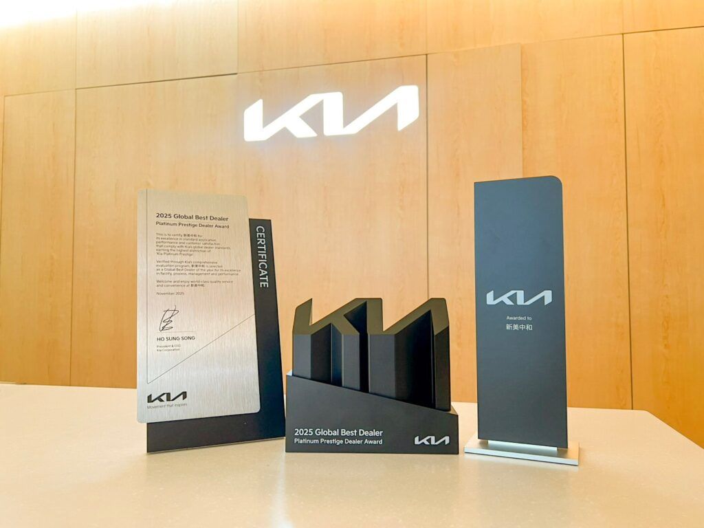 Kia總代理台灣森那美起亞榮獲亞太唯一年度最佳代理商獎、白金卓越經銷商據點獎
