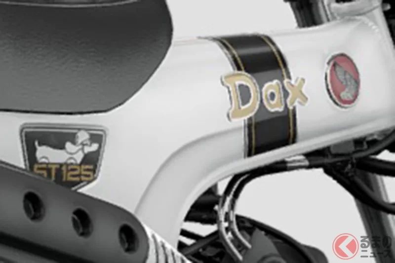 隨著Honda「“新”Dax 125」登場，連回鍋騎士也被吸引了!? 採用「看起來很適合在市區騎乘」的新配色，也獲得女性騎士的好評！作為Cub系列考慮族群的替代選擇，這款最新車型在經銷商端的反應如何呢？