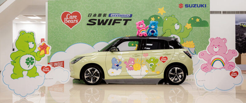 限量聯名彩繪特仕車 Suzuki Swift Care Bears可愛登場