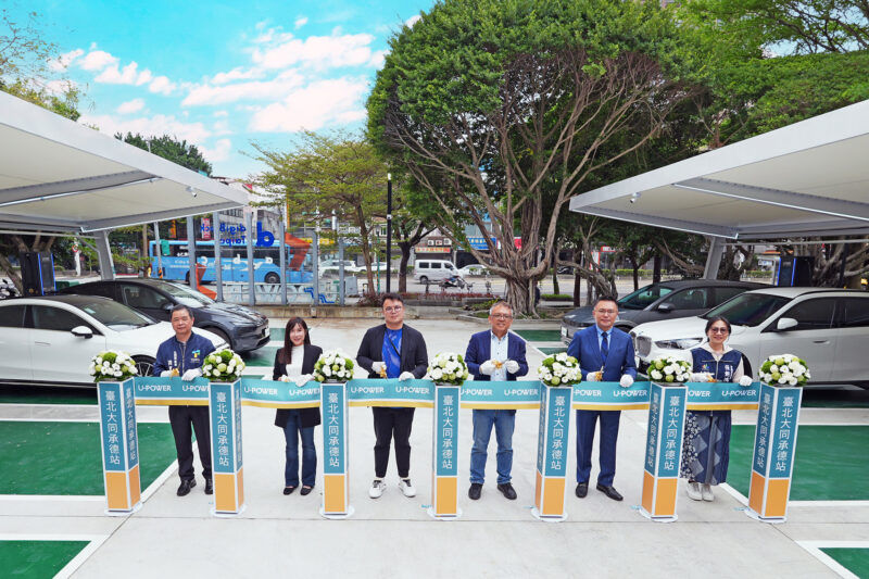 都會核心大型化充電站落地 U-POWER 臺北大同承德站啟用高壓電力基礎建設支撐超高速充電 強化電動車普及關鍵基礎建設