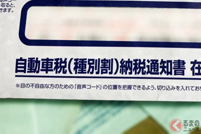「日本是要大家把名車丟掉嗎？」超過13年的車輛被加重徵收「自動車稅」引發不滿聲浪！明明很珍惜在開…對這項難以接受的加稅，民眾反應是什麼？