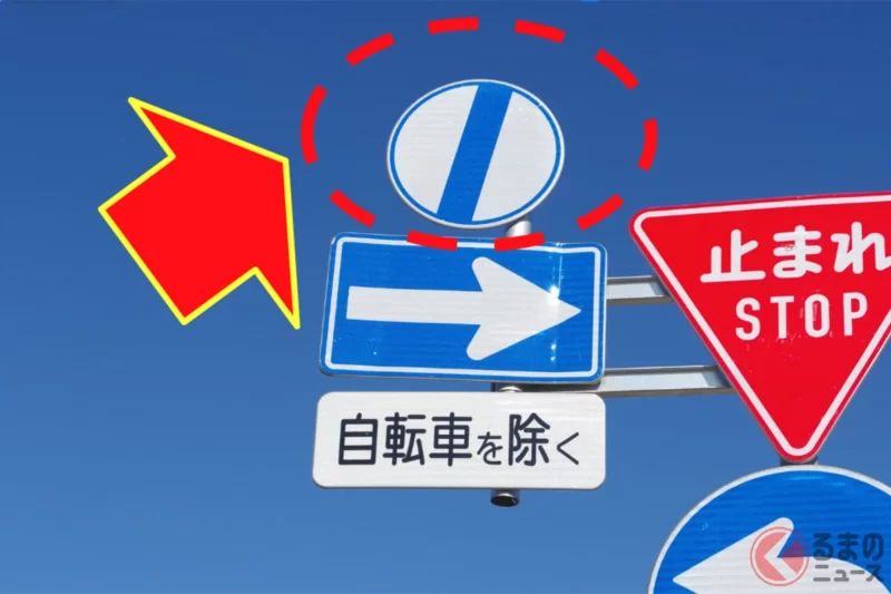 道路上神秘標誌「藍色斜線」到底是什麼意思!? 一不小心忽略，還可能對周圍造成大困擾？ 不知道可能會出問題的「補助標誌」是什麼？