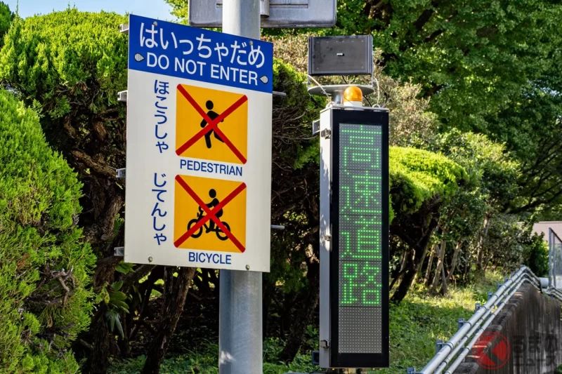 「mamachari竟然在高速公路上騎!?」 有「飲酒騎腳踏車」誤闖Hanshin Expressway！遭逮捕男子表示「不知道自己在騎到哪裡」