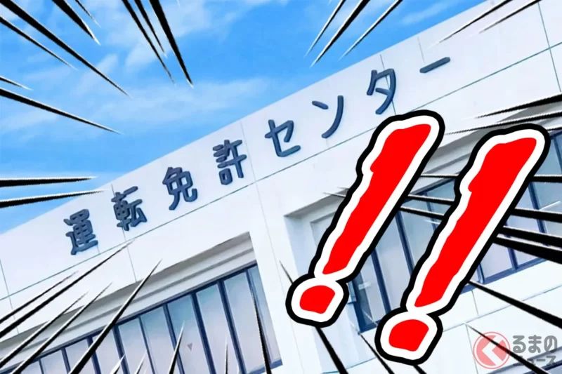 為什麼「licence center（駕照中心）」都會建在「很不方便的地點」？「還不能開車卻離車站超遠！」「公車也很少，交通超不方便…」這類抱怨不斷出現！但其實刻意選在像「陸地孤島」一樣的位置設立，是有其合理原因的！
